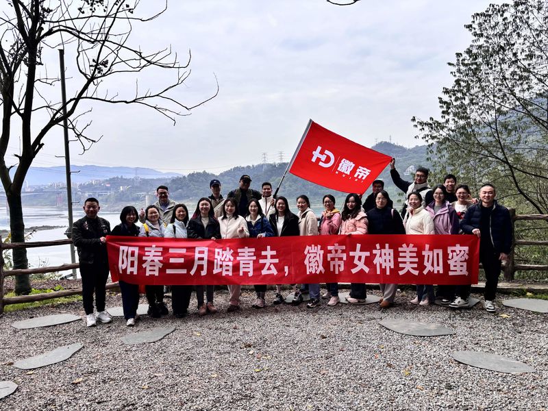 China Chongqing Huidi Aviation Equipment Co., Ltd. Bedrijfsprofiel
