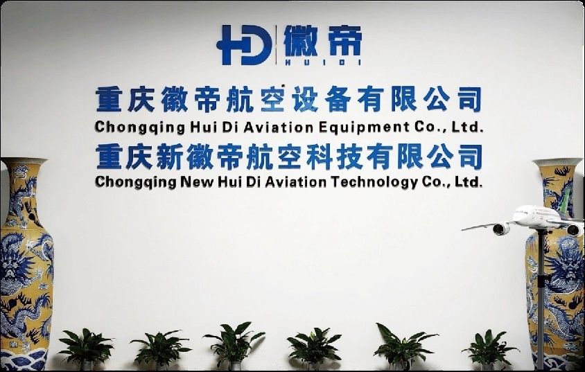 China Chongqing Huidi Aviation Equipment Co., Ltd. Bedrijfsprofiel
